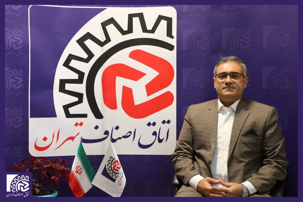 اتحادیه خواربار تهران