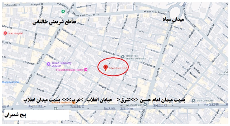 اتحادیه خواربار تهران