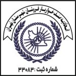 اتحادیه خواربار تهران