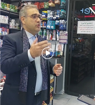 مصاحبه مهندس پاشابیگی درباره زعفران