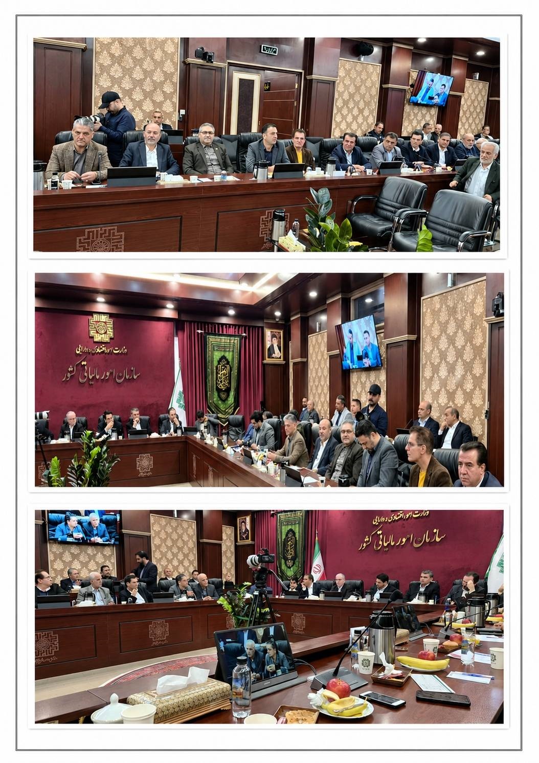 حضور در سازمان امور مالیاتی به منظور کاهش مالیات صنف خواربارفروشان