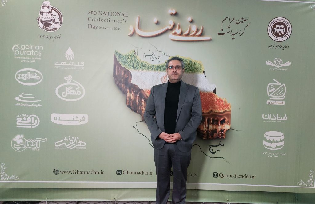 شرکت در مراسم روز قناد