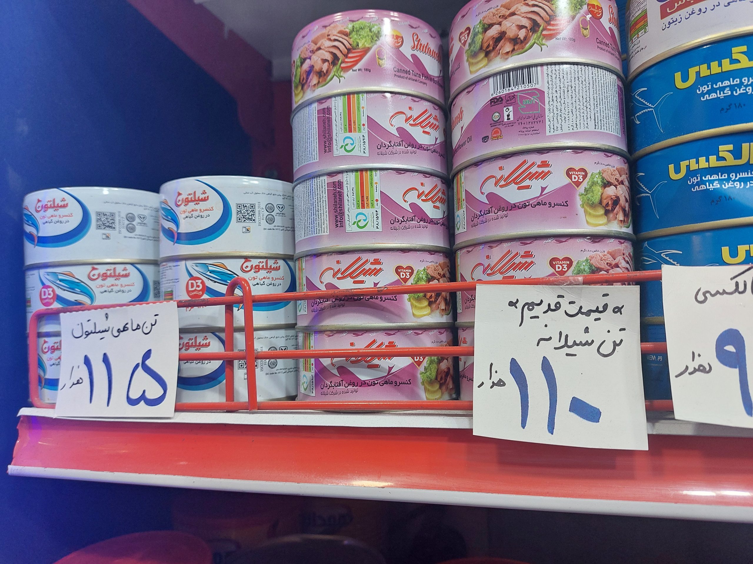 صادق بودن خواربارفروشان زبان زد عام وخاص