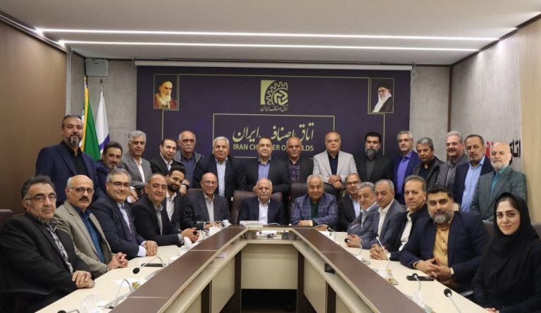 حضور در جلسه اتاق اصناف ایران