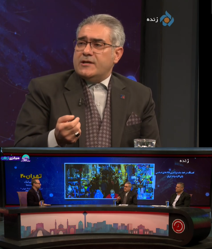 خلاصه گفتگوی زنده ریاست محترم اتحادیه آقای رضا پاشابیگی داریان در برنامه تهران ۲۰ مورخ ۲۷ مهر ۱۴۰۵